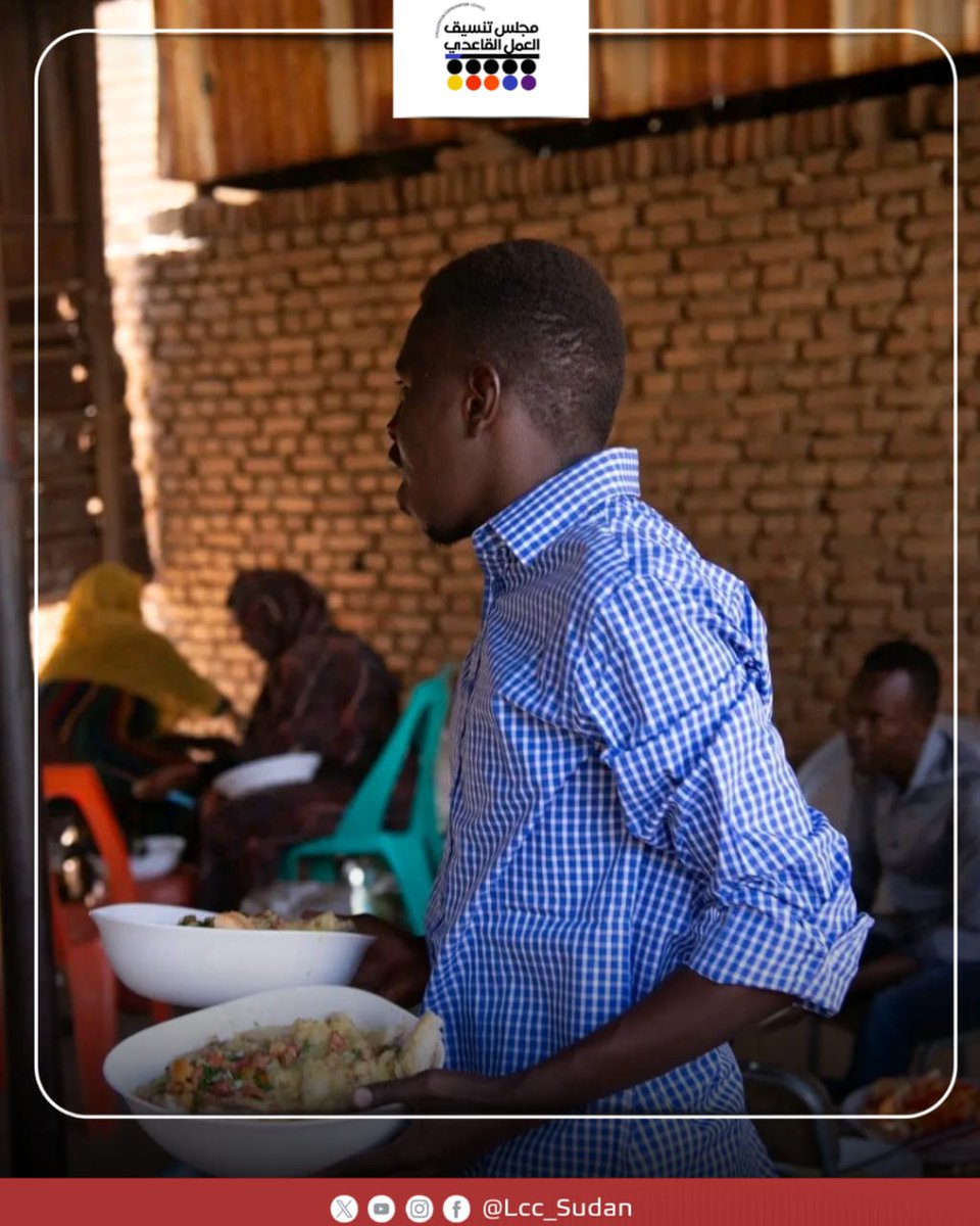 LCC_Sudan's tweet image. Central Darfur Emergency Rooms Coordination Council wrapped up field kitchens during exams, providing meals for students and staff. The initiative boosted focus, eased burdens, and reflected strong community solidarity, notably at Abad Al-Rahman School in Zalingei.
#LCC_SUDAN