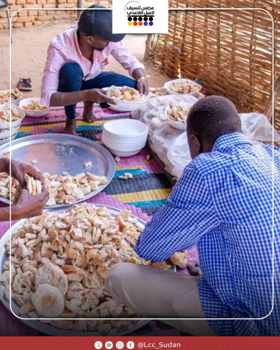 LCC_Sudan's tweet image. Central Darfur Emergency Rooms Coordination Council wrapped up field kitchens during exams, providing meals for students and staff. The initiative boosted focus, eased burdens, and reflected strong community solidarity, notably at Abad Al-Rahman School in Zalingei.
#LCC_SUDAN