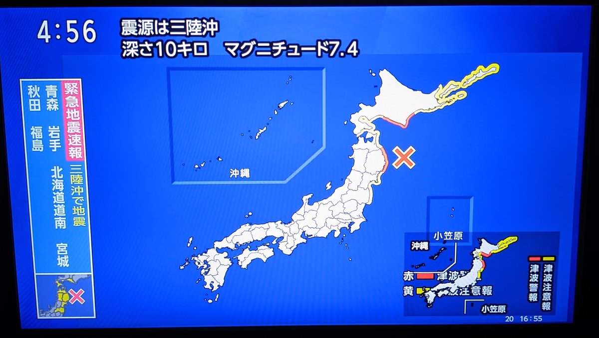 列車番号T-TAKE(てぃーていく) tweet media