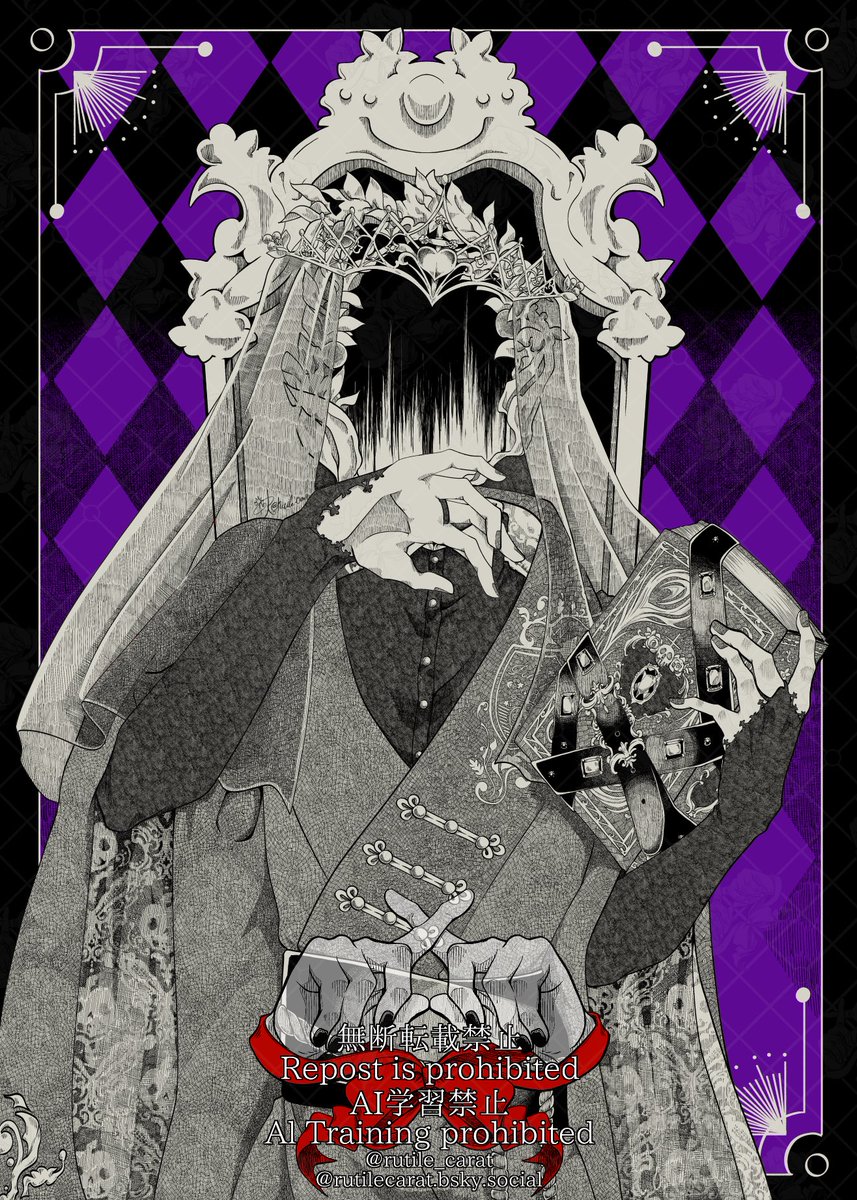 《美の追求者》
#twstファンアート #ツイステファンアート
#twst_異形頭