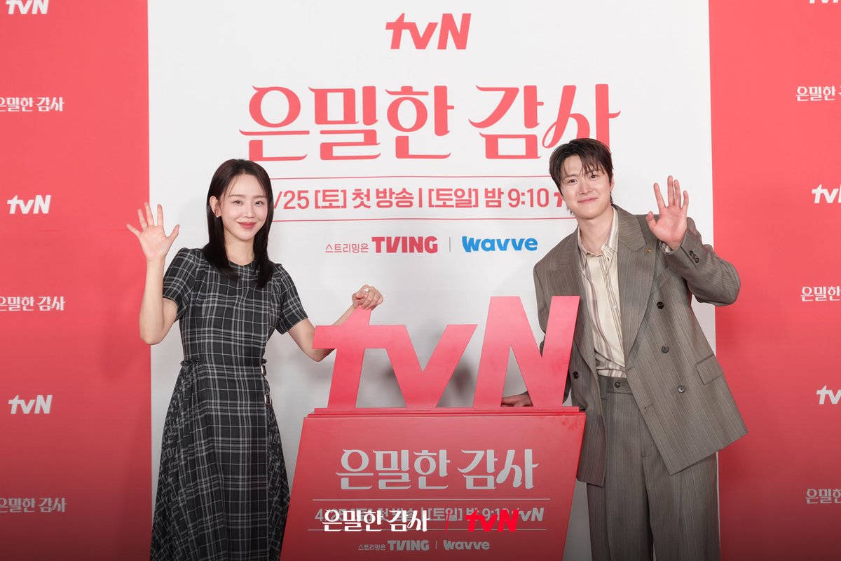 tvN drama tweet media