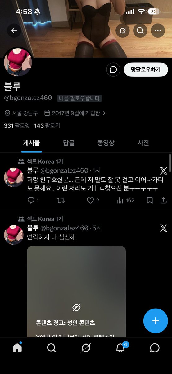 yevin_07's tweet photo. 이 할마시 누구냐 https://t.co/aT1M4ScvJb