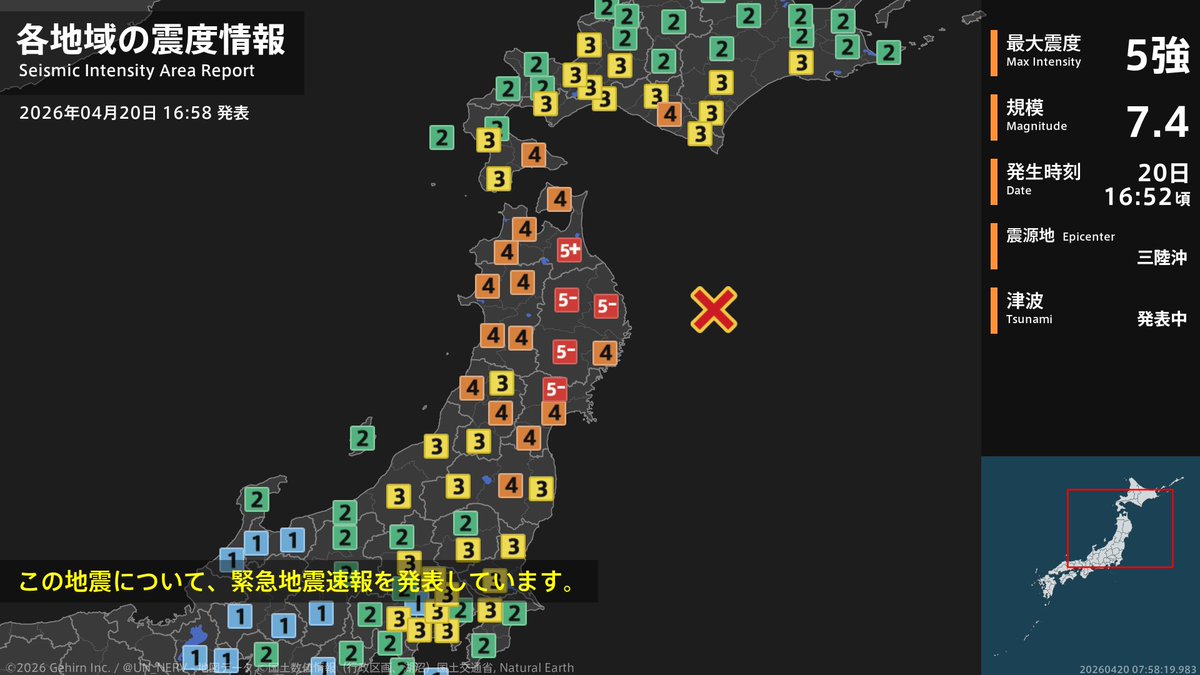 特務機関NERV tweet media