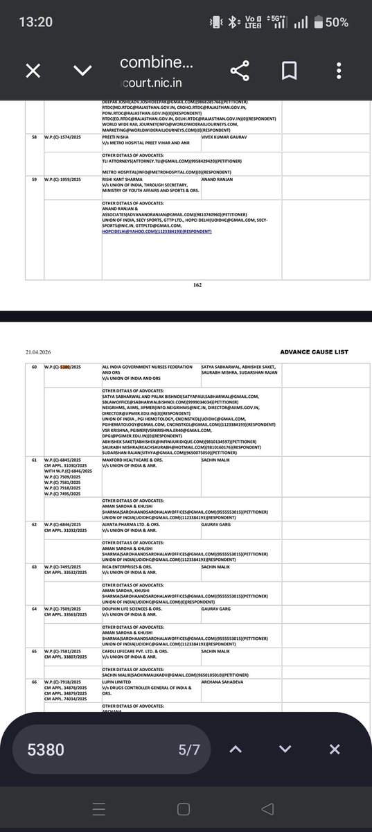कल हाई कोर्ट में सुनवाई है, लेकिन सरकार की तरफ से अब तक कोई जवाब नहीं—पूरी तरह चुप्पी। AIIMS और INI संस्थानों में spouse ground transfer policy पर 1 साल से कोई कदम नहीं उठाया गया। कर्मचारी अलग-अलग शहरों में रहने को मजबूर हैं। आखिर कब तक ये अनदेखी चलेगी? #SpouseTransferPolicy #