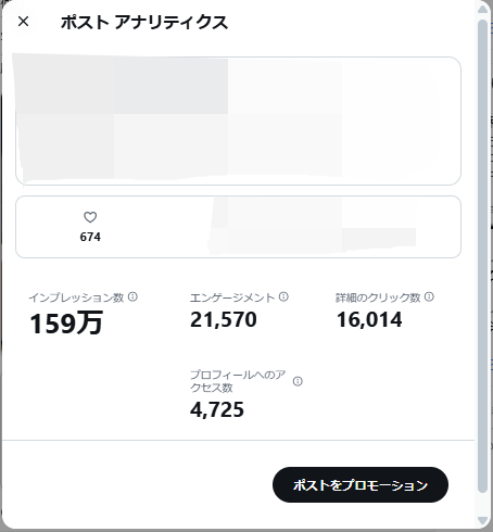 世の界 tweet media