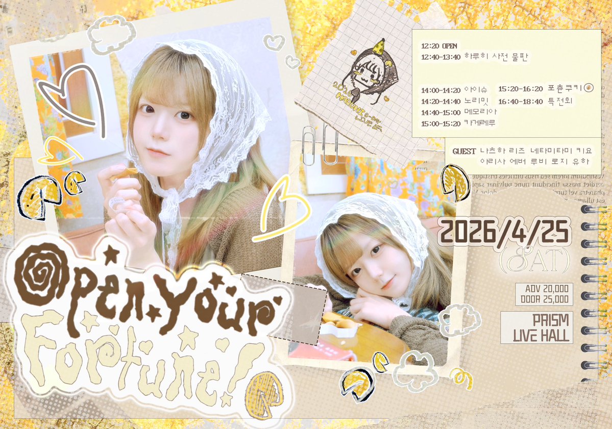 カマン tweet media