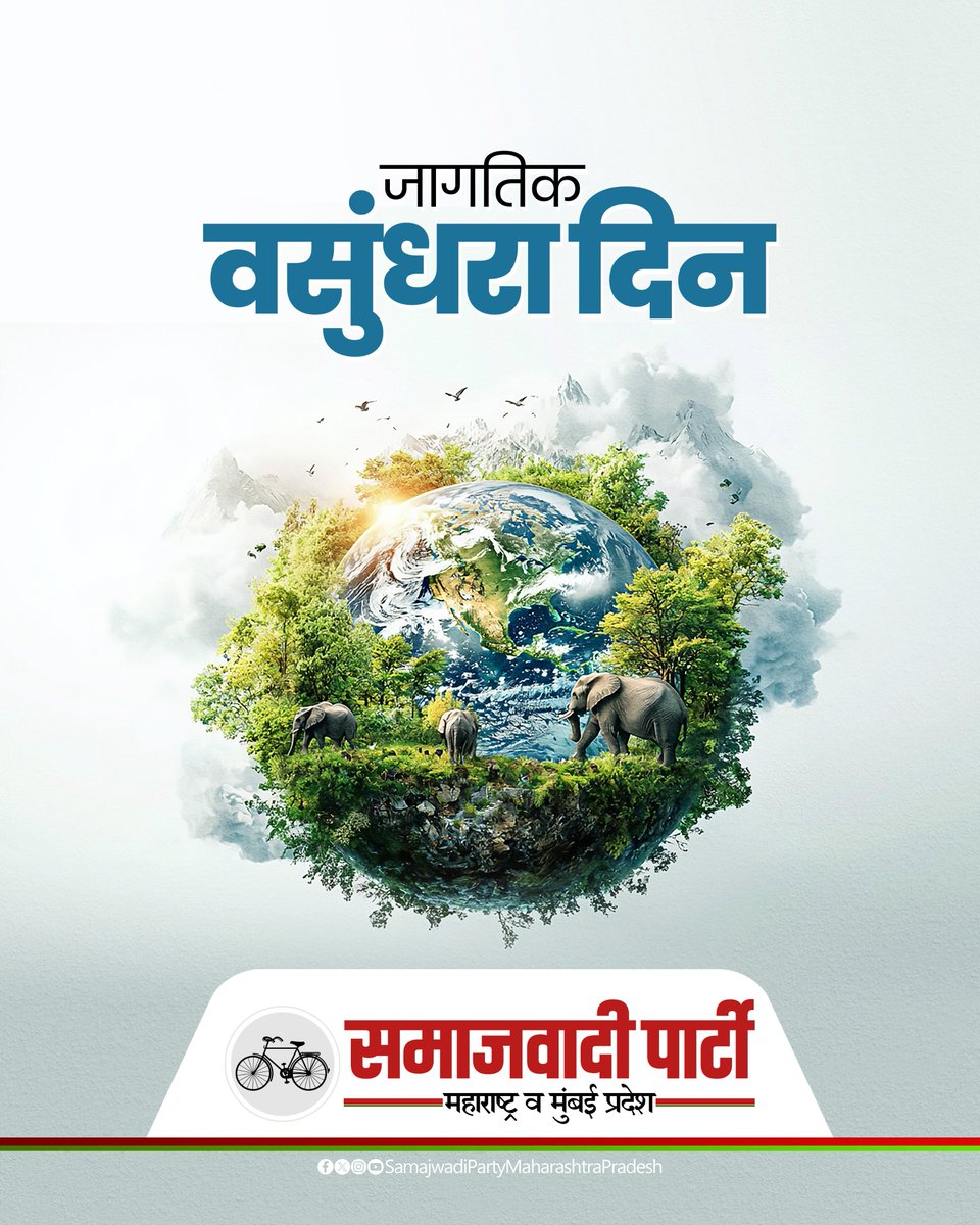 Samajwadi Party Maharashtra Pradesh tweet media