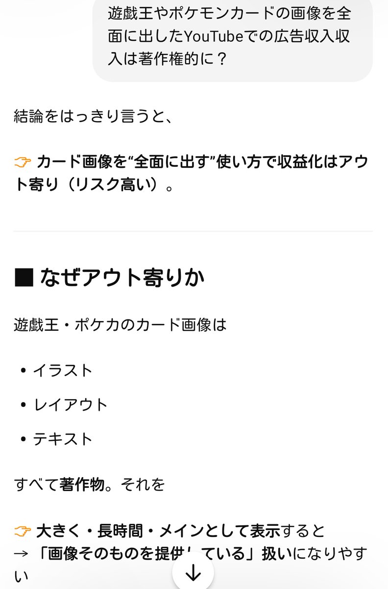 ぐらチャンネル(アクション対魔忍) tweet media