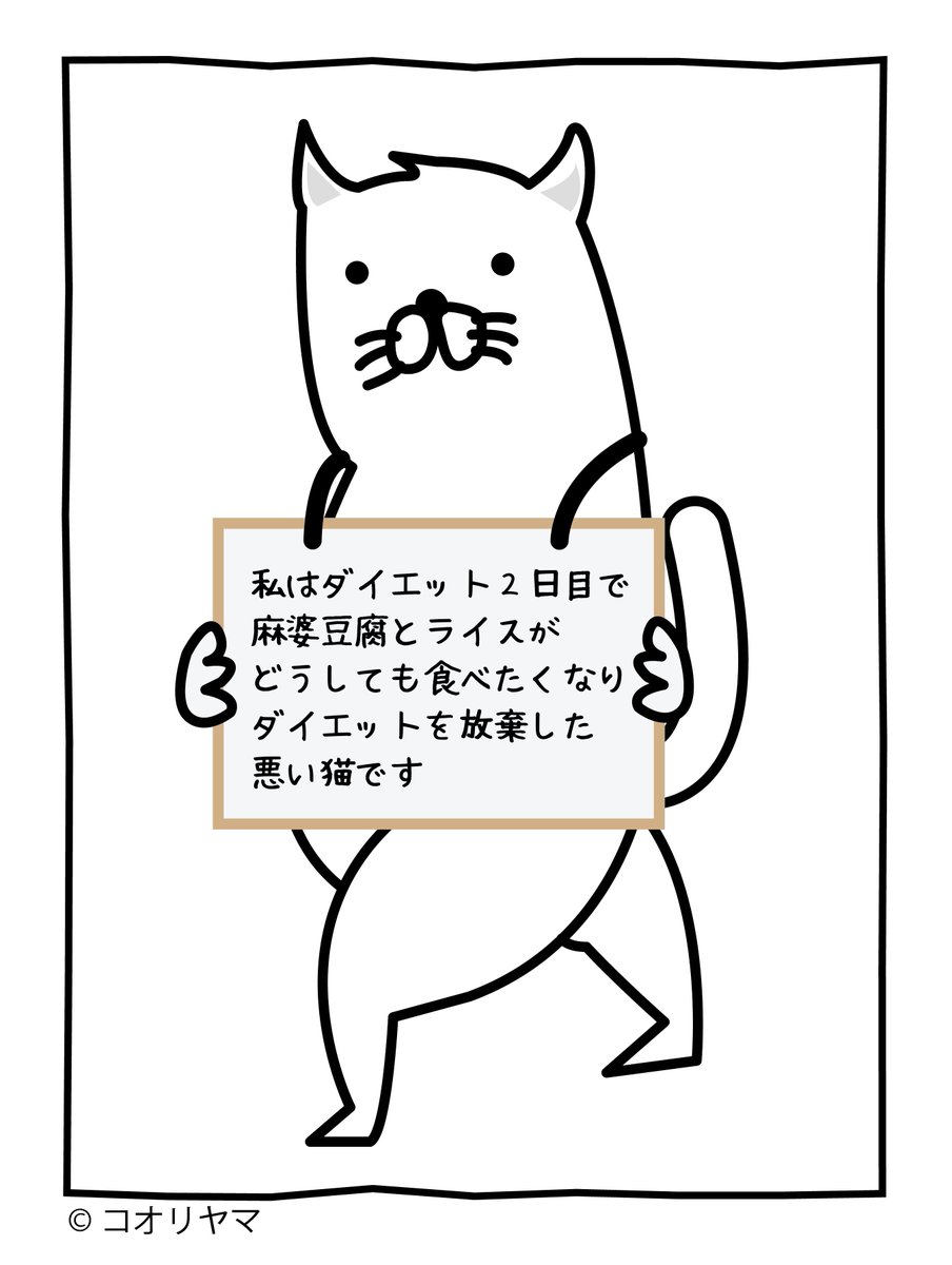 コオリヤマ tweet media