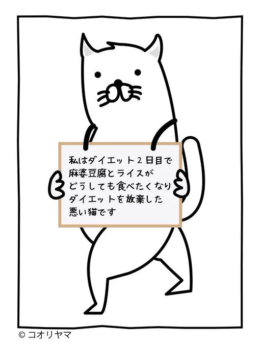 本日は四川料理の日です。
麻婆豆腐め…! 