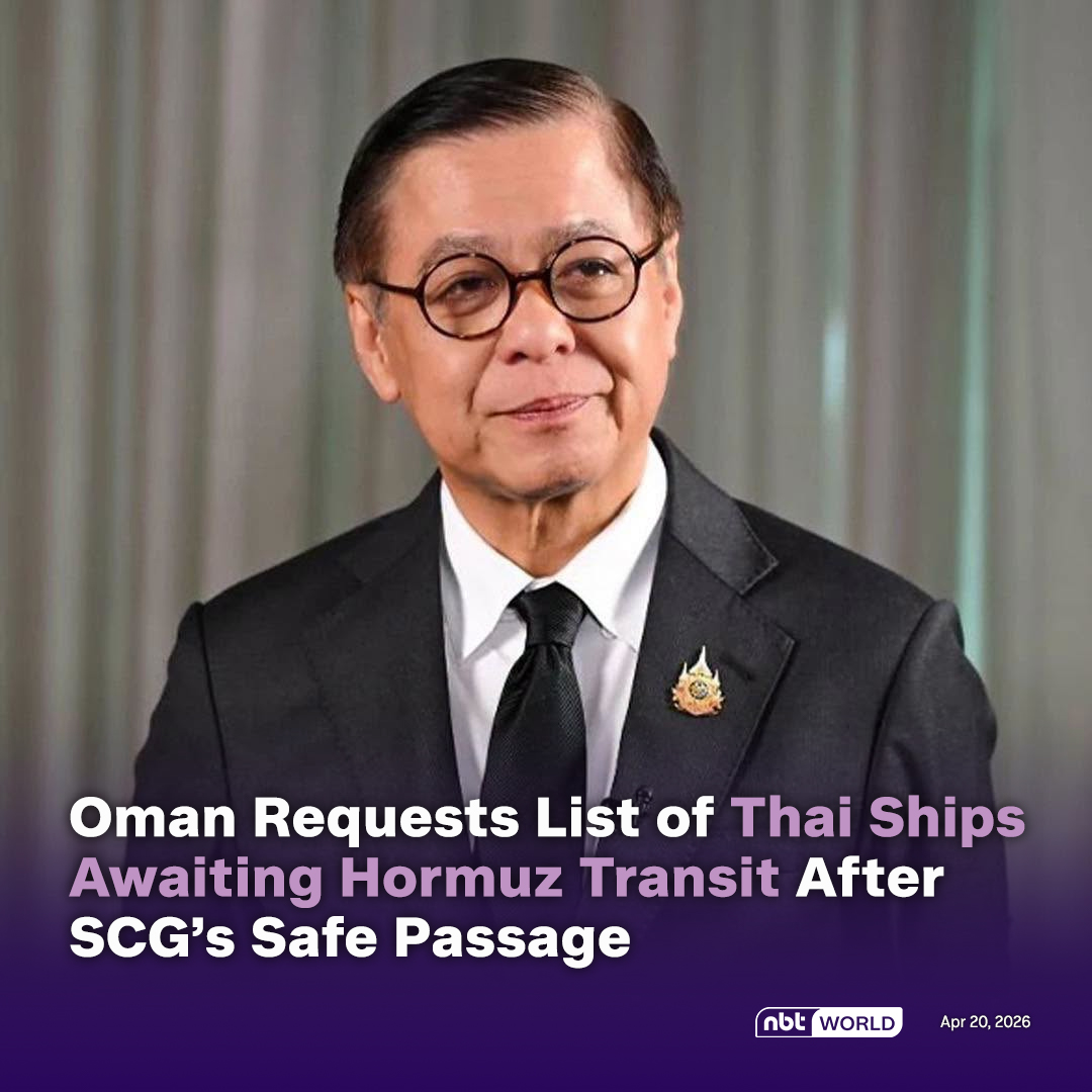 NBTWORLDNews's tweet image. Thailand reveals that Oman has requested updated information on Thai ships awaiting passage through the Strait of Hormuz after another SCG vessel crossed safely.

See more: Facebook.com/nbtworld

#MaritimeSecurity #StraitOfHormuz #Oman #MiddleEast #Diplomacy #NBTWorld