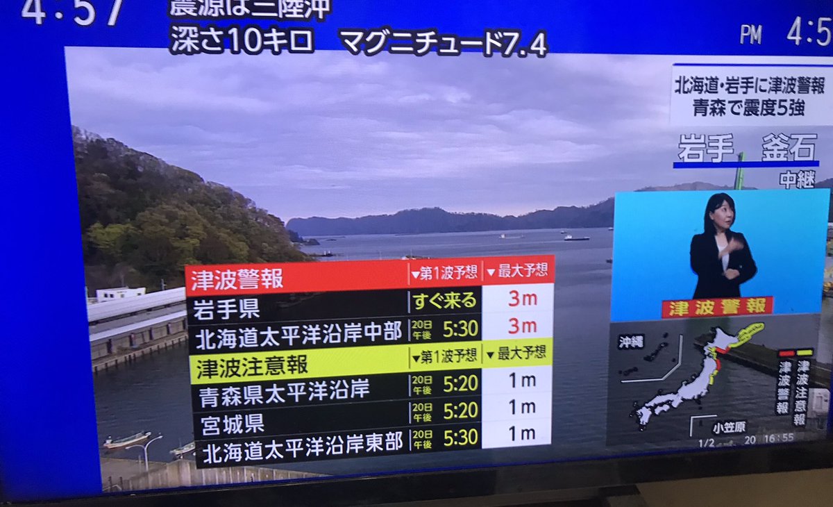 坪倉唯子 tweet media