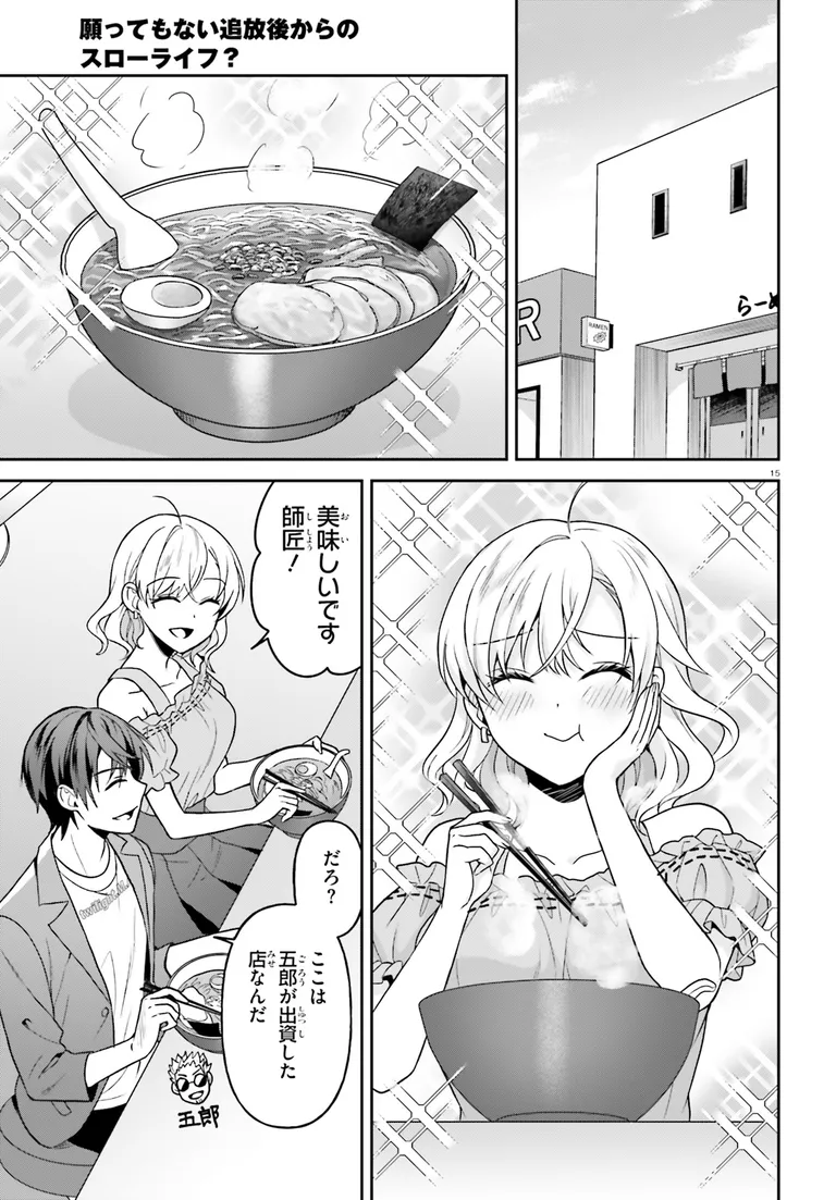 月刊コミックアライブ公式 tweet media