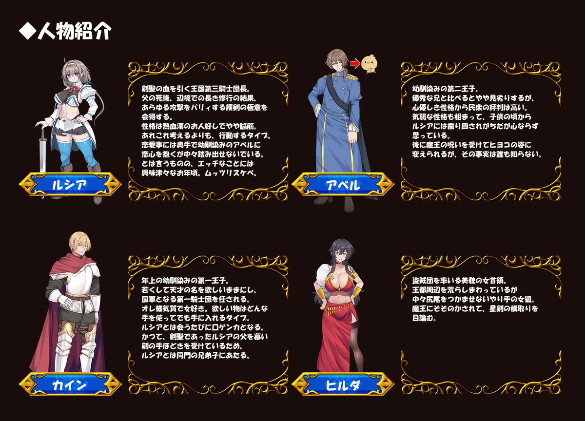 karan47626282's tweet photo. 剣と魔法のNTRPG『#ドラゴンディア』
予告ページ公開されましたー！
興味のある方は、ぜびお気に入り登録をお願いしまーす！😆
#NTR

▼DLsite
https://t.co/V8dPGHW1Yz
▼FANZA
https://t.co/tQZobBGbJF https://t.co/yGecs3oMLq