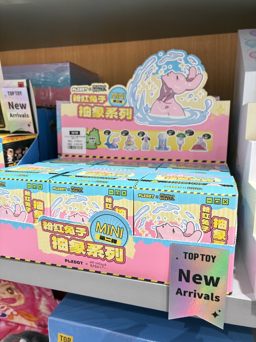 TOPTOY池袋サンシャインシティアルパ店 tweet media