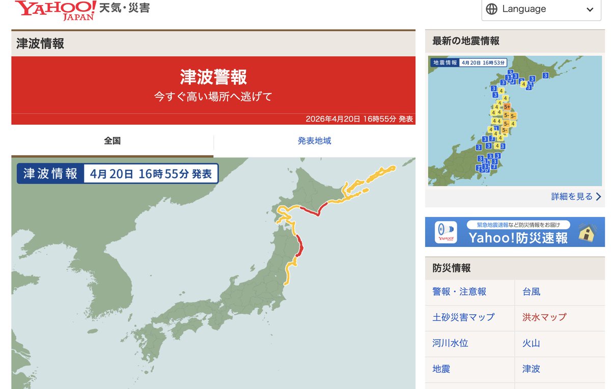 【企業公式】トラックドライバー情報サイト『ブルル』スタッフnaomiが呟いてます。構ってください！ tweet media