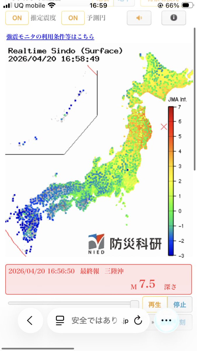 M7.5だって