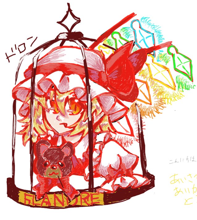 逃亡 ドロン Art tweet media