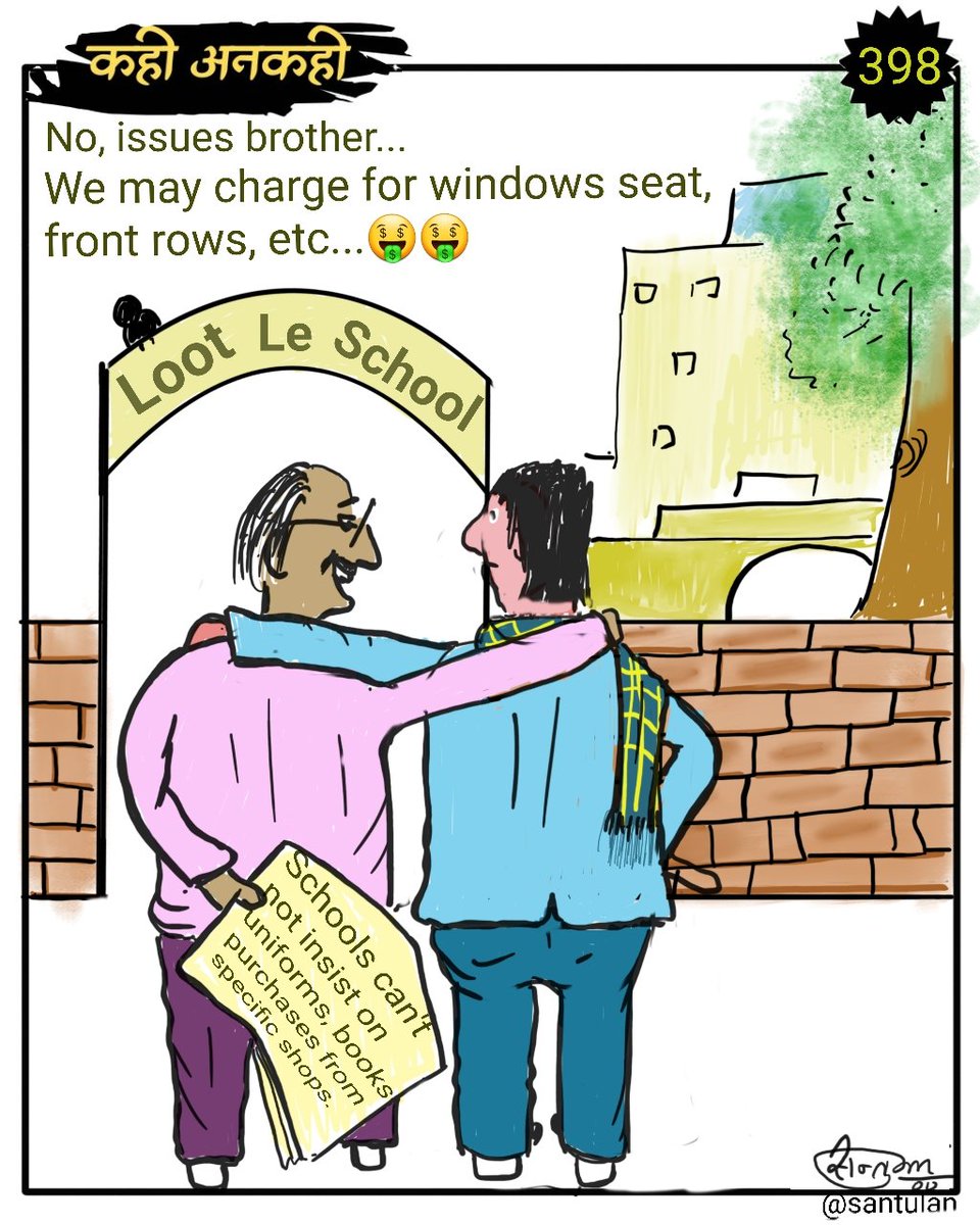 santulanchaubey's tweet image. The schools can't insist on uniforms, books  purchases from specific shops - News
🤑🤑🤑🤑🤑🤑🤑
Follow and share  the Cartoon Lovers channel with your friends and relatives on WhatsApp: whatsapp.com/channel/0029Va…
#santulanchaubey
#MarathiNews #schoolsupplies #MaharashtraGovernment