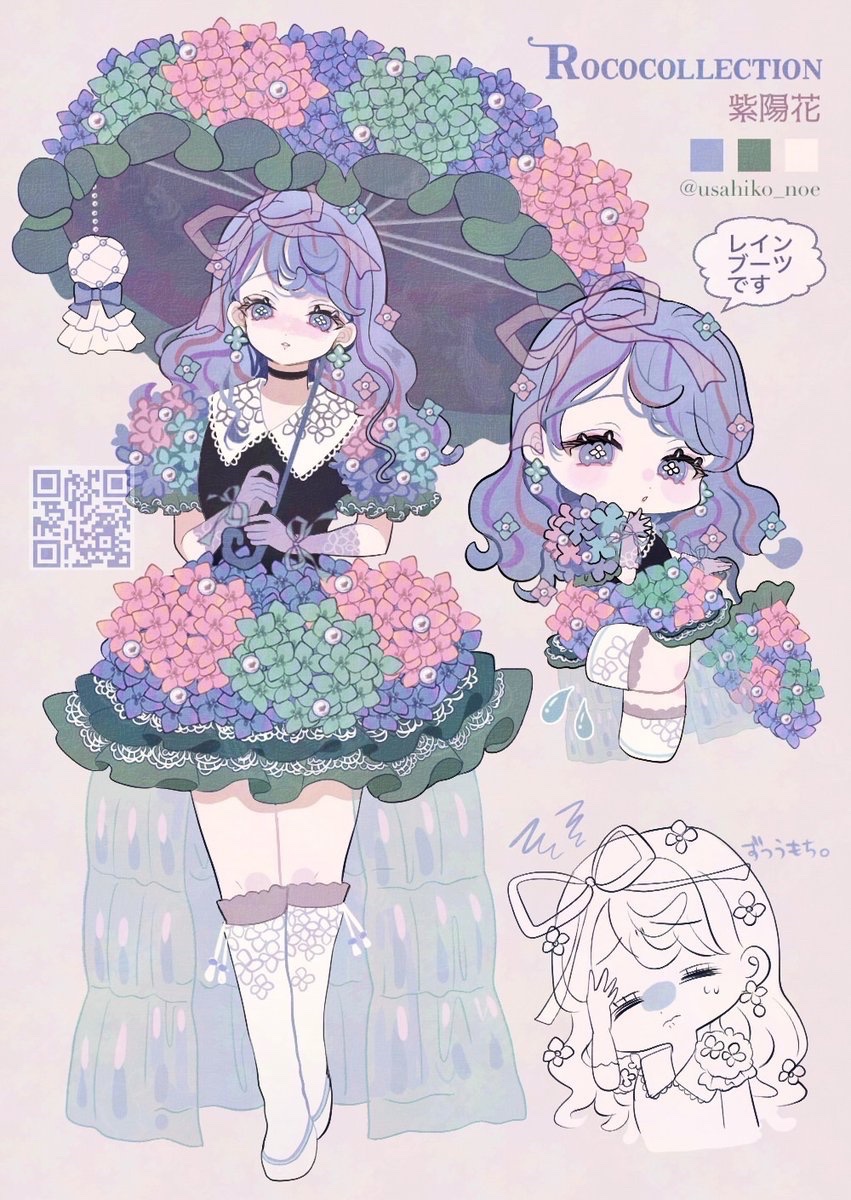 兎彦(usahiko) tweet media