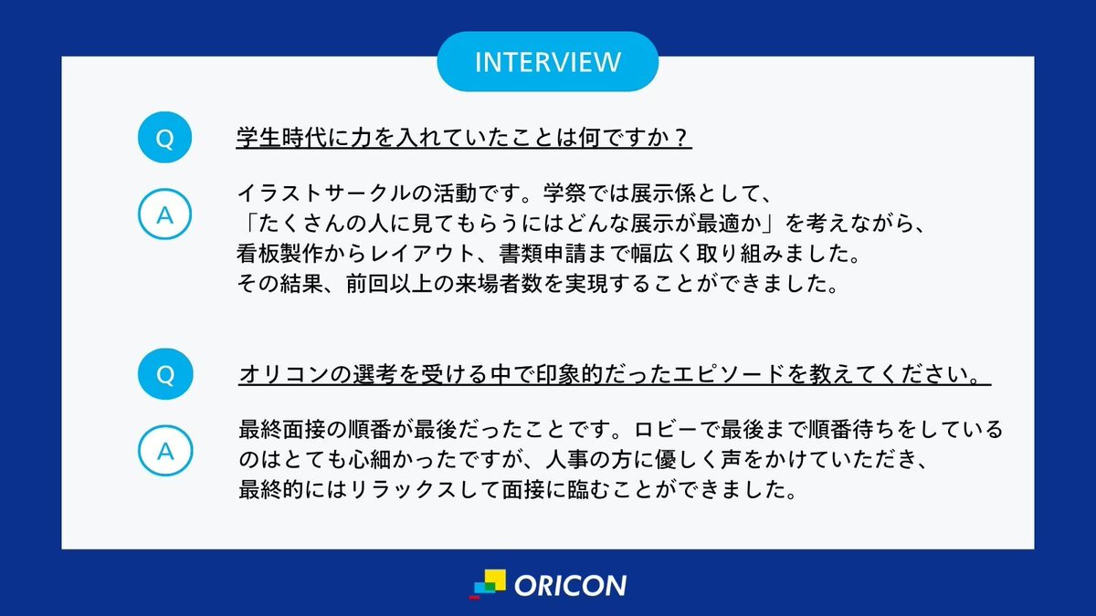 🏆オリコン株式会社【公式】（ニュース📰とランキング📊を提供する調査会社💻） tweet media