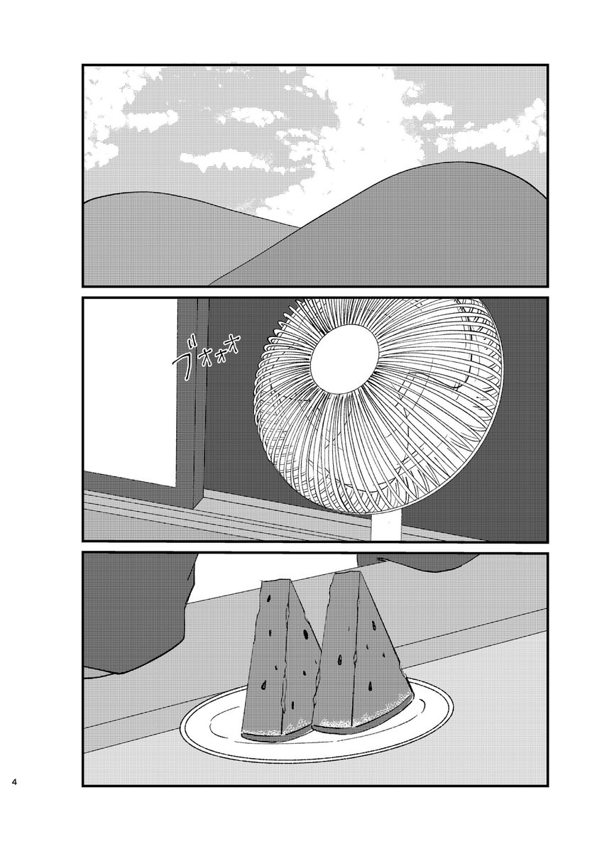 花芽ちよこ🌱5/6裏稼業せ35b tweet media