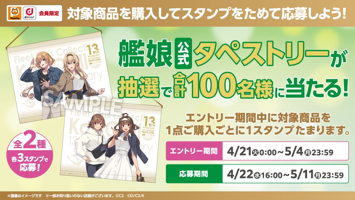 ローソン tweet media