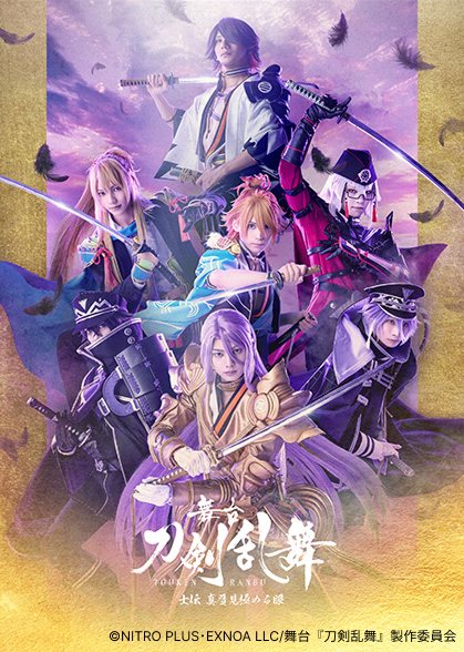 スカパー！番組 tweet media