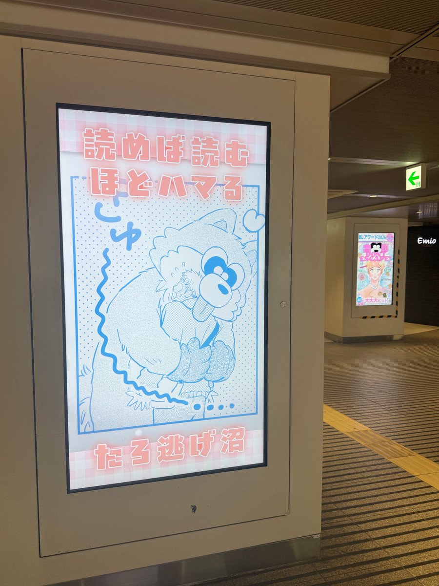 iHZ［アイハーツ］編集部 tweet media