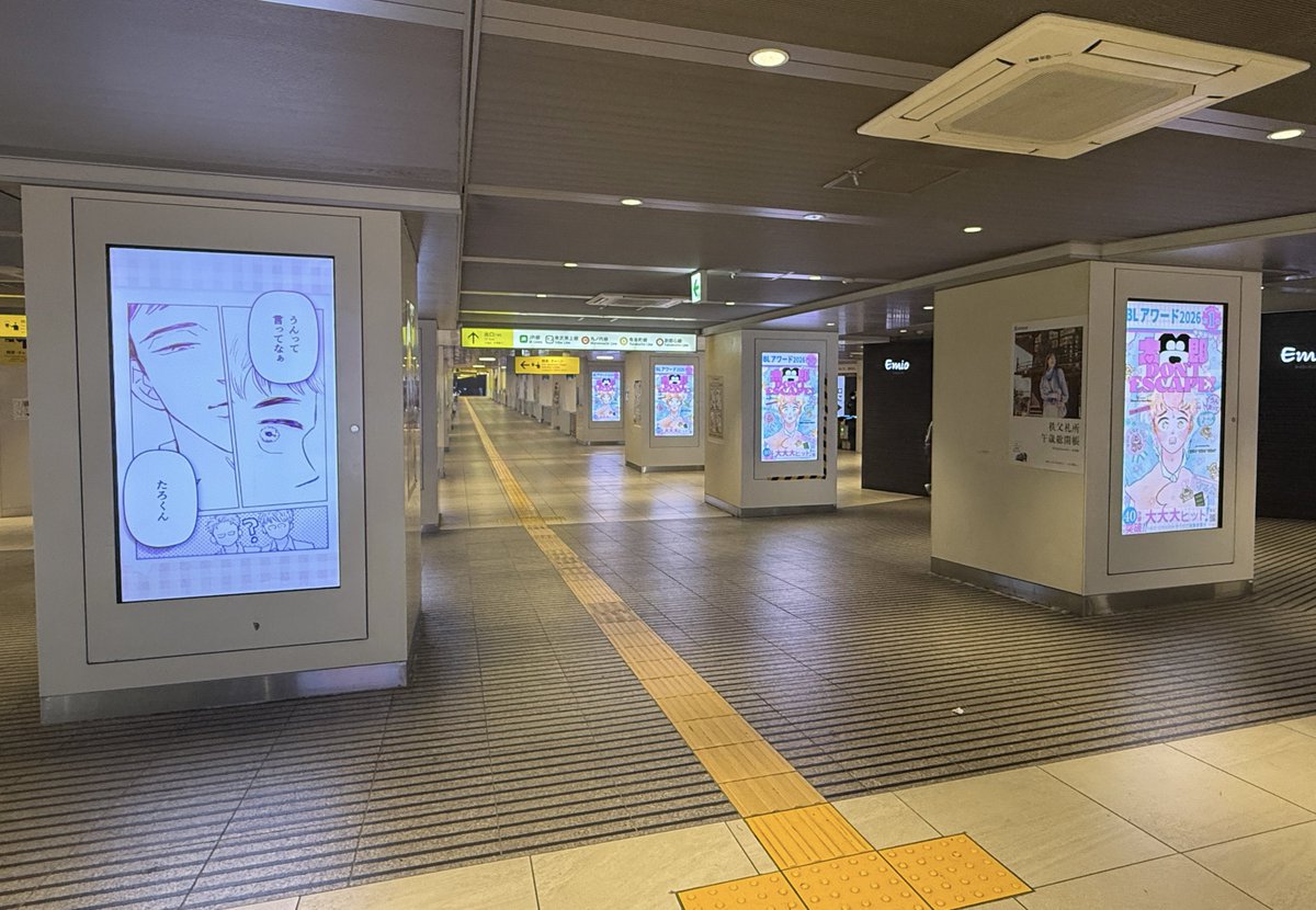 iHZ［アイハーツ］編集部 tweet media