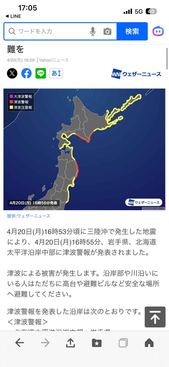 さーちゃん tweet media