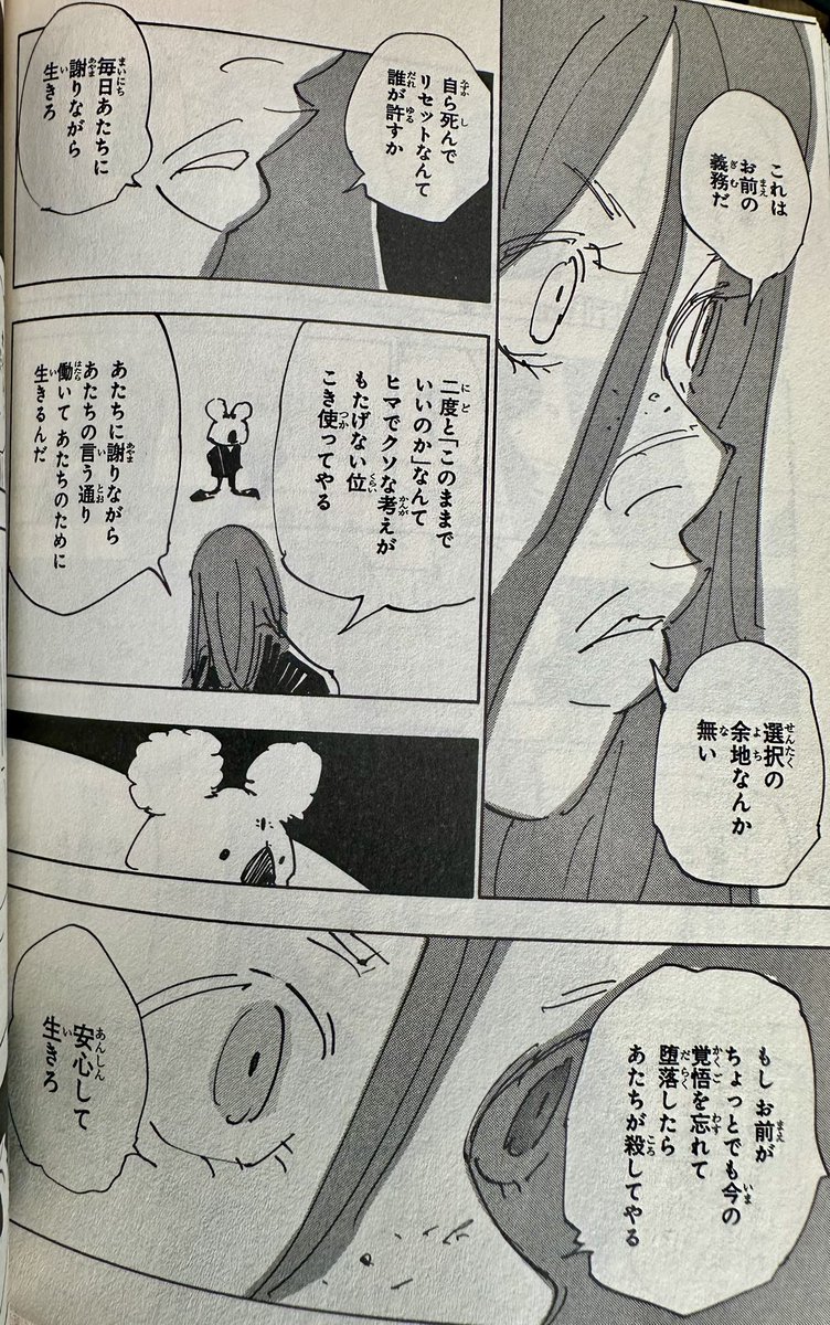 ゆおけ tweet media