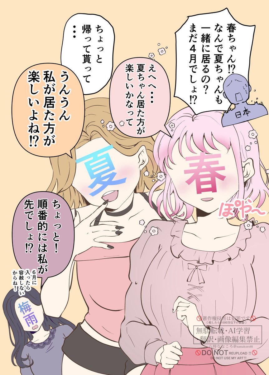八時ななころ🍁 tweet media