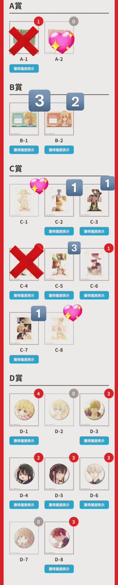 くらん (取引多めの趣味垢です) tweet media