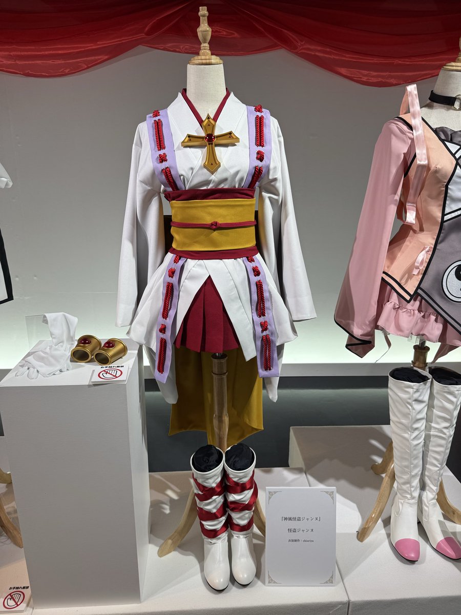 MituYuzuki's tweet photo. 同行人は種村先生作品未履修だったんだけど、オタクの早口をニコニコ聞いてくれてとっても嬉しかったしありがたかった！
アキバにも寄れていいリフレッシュになったので、また明日からお仕事も頑張ります☺️
種村先生の原画を見て、刺激をたっぷり受けたぞー！うおー！！✒️🗒️🔥 https://t.co/5P4d0F162v