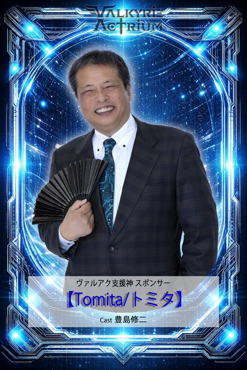 ACTRIUM（アクトリウム）公式 tweet media