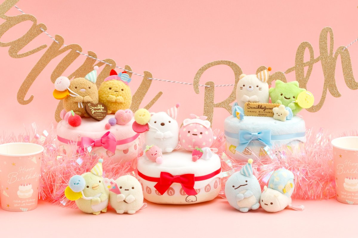 sumikko_335's tweet photo. 【お知らせ】
本日発売のサンエックスネットショップ限定「えらべるケーキぬいぐるみ」「収納ボックス」につきまして、本日17:30～発売を開始いたします。

ご利用のお客様には度重なる変更でご迷惑をおかけし申し訳ございません。

▼えらべるケーキぬいぐるみ
https://t.co/oNoI7bkbtE
▼収納ボックス
https://t.co/J7etC2bcVM