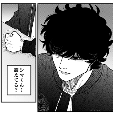 🌷👻最新話更新👻🌷

・千歳烏山編②(7話)→無料配信
・千歳烏山編③(8話)→先読み配信

https://t.co/Mp55ozPHRU

7話ではついに恐怖の一端が垣間見える!琴葉は一体どうなるのか!?
8話ではシマくんの様子が…?千歳烏山編の真相を刮目せよ!
怖い絵は、描いていて、楽しい。 