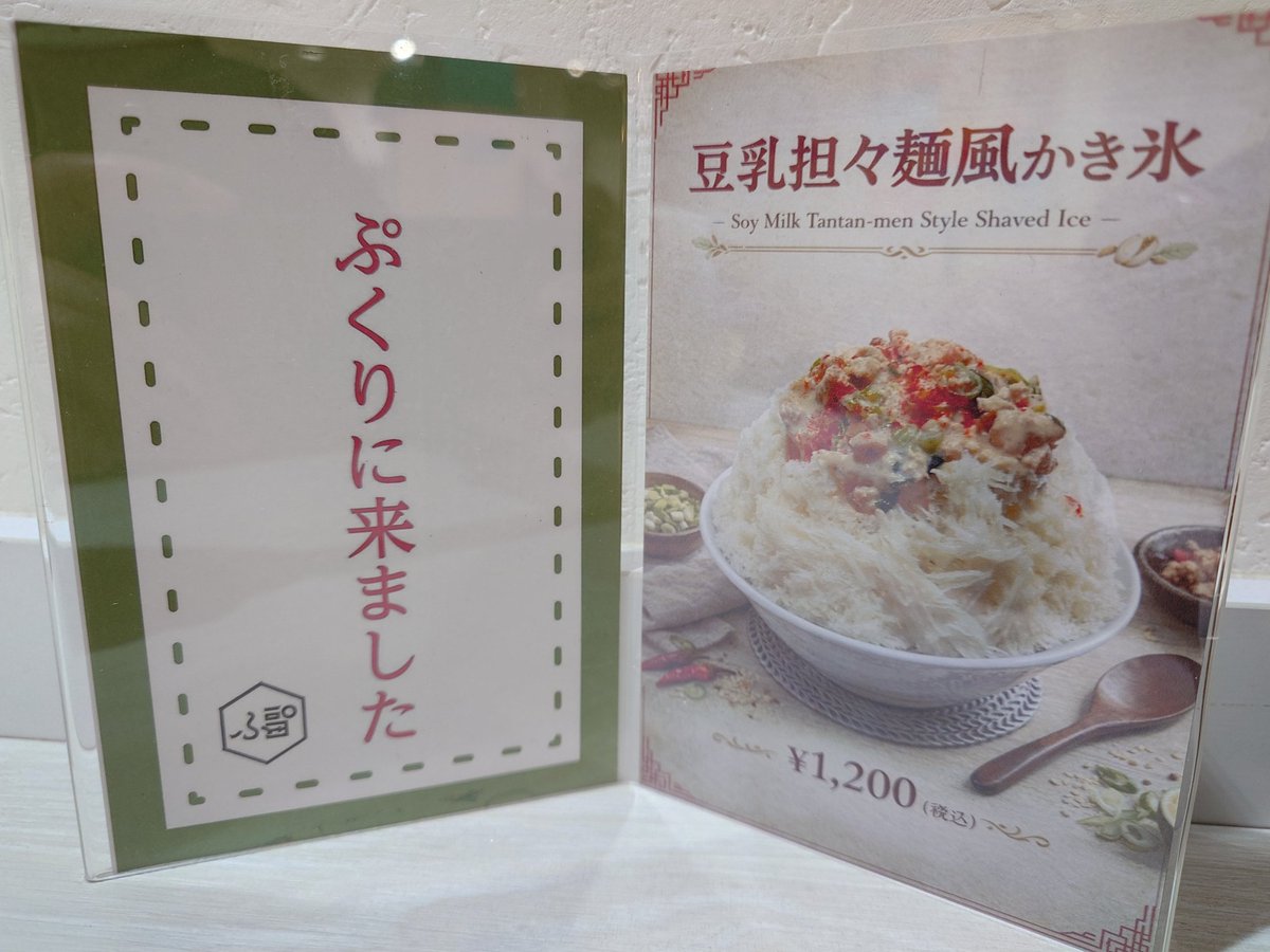 でのん_STARS tweet media