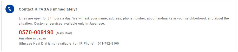 kitagasjp's tweet photo. ＜At the time of earthquake＞

https://t.co/kDdVgwkRSx https://t.co/8DFtZkJrA6