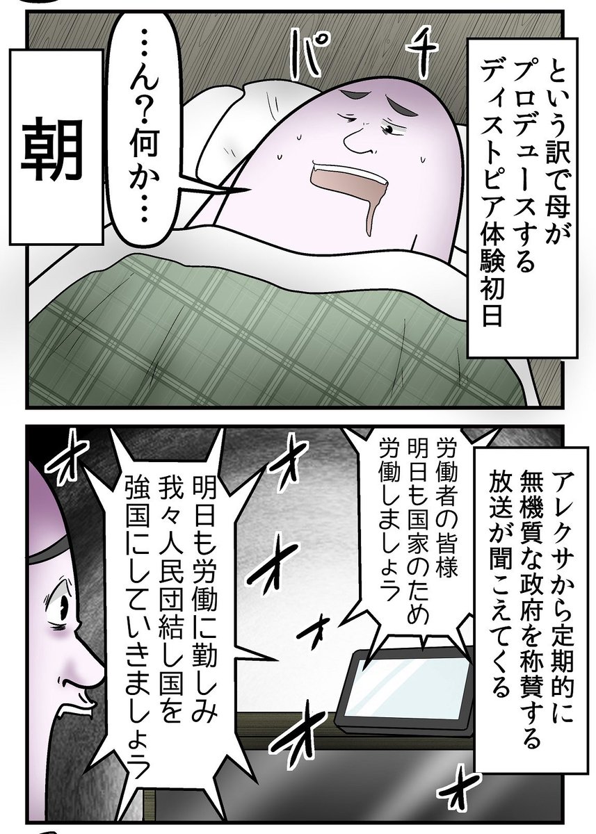 やしろあずき tweet media