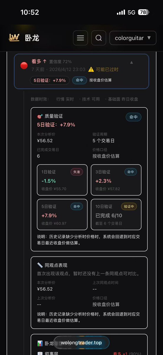 Yang xia tweet media