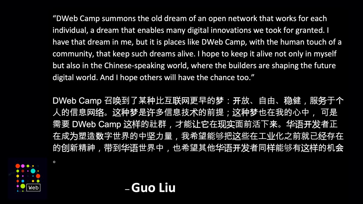DWeb → ⁂ @dweb@social.coop tweet media