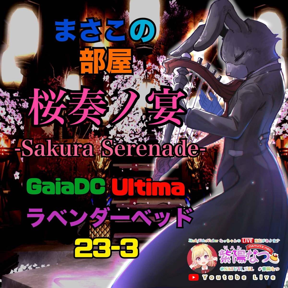 まさ部屋作ってみた tweet media