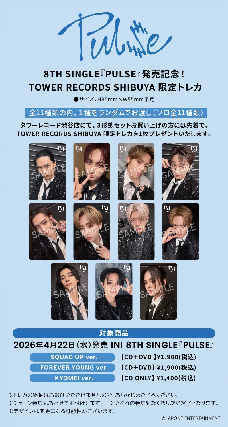 INI on X: 