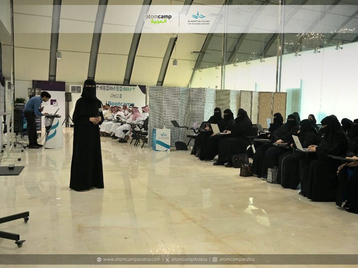 atomcampArabia's tweet photo. Week 2 of the atomcamp Arabia × HARF Jazan AI Bootcamp: ✅
4 days. 12 hours. 166 participants.
Where students wrote structured prompts, trained models with Teachable Machine, and ran real workflows via AI Quests. They didn't just learn to talk to AI, they learned how AI learns. https://t.co/WFNGBD8pZ0