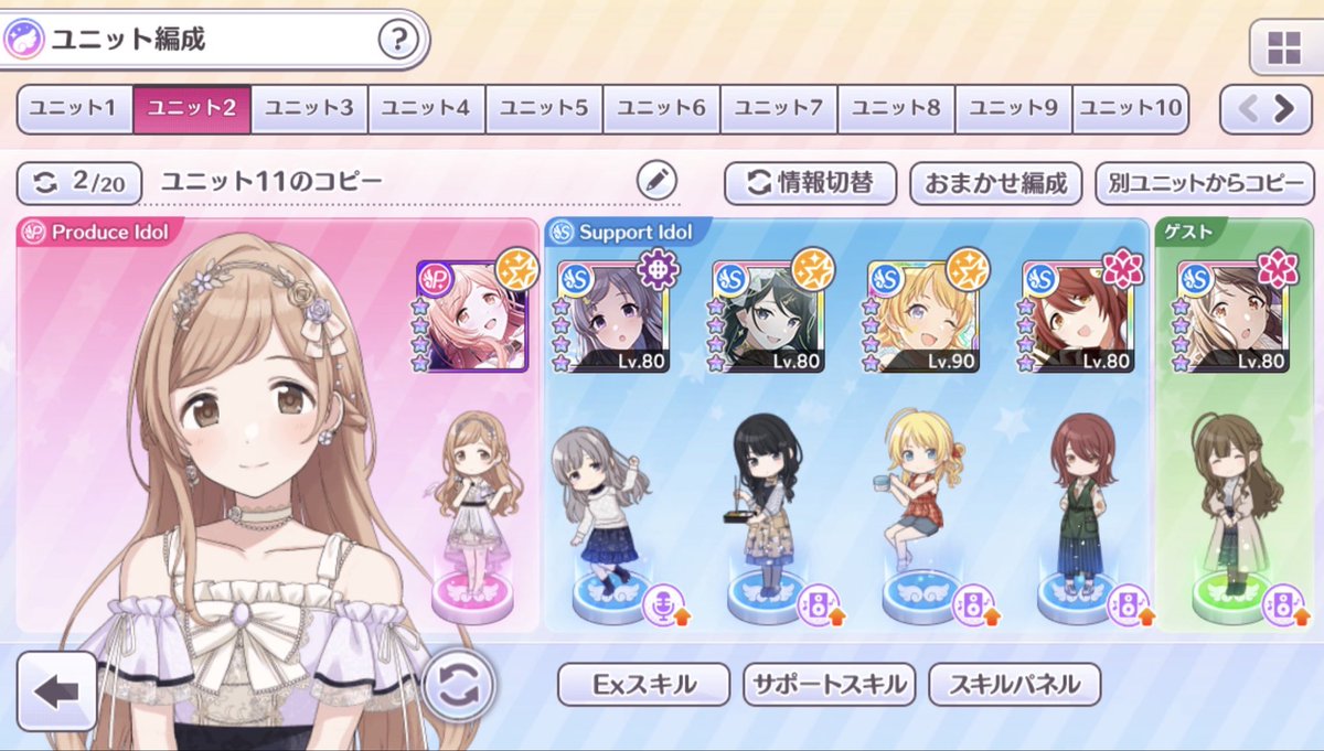 振動鼓動 躍動するスプルド tweet media