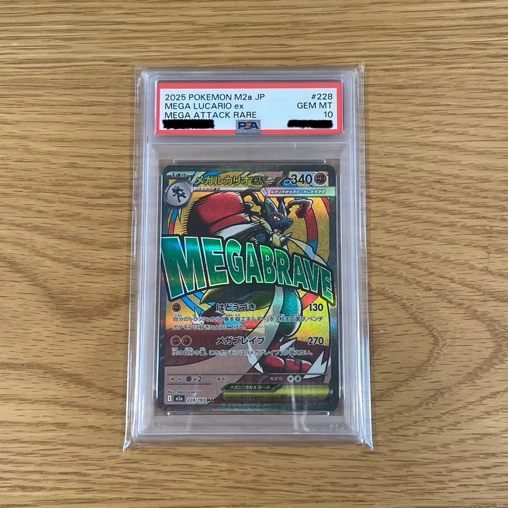 【公式】オリポケ tweet media