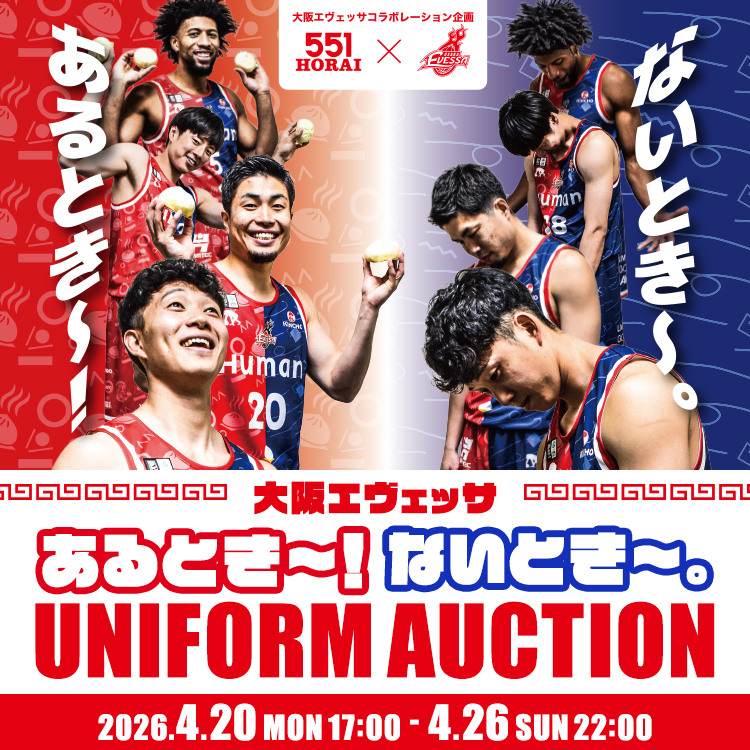 スポオク【公式】｜スポーツチーム公式オークション tweet media