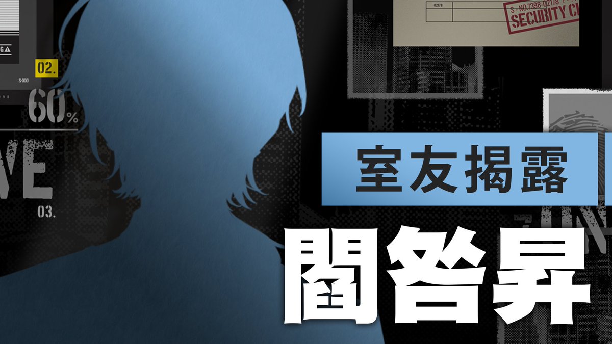 陳旭元 💾 遊戲企劃助教 Vtuber 【DreamCity所屬】 tweet media